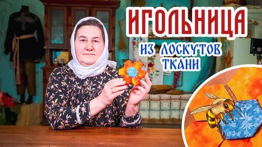 Выкройки: ВИДЕО Мастер класс 