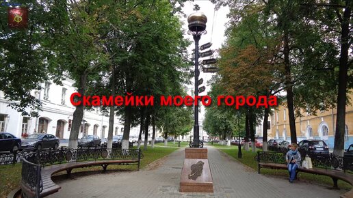 Скамейки моего города