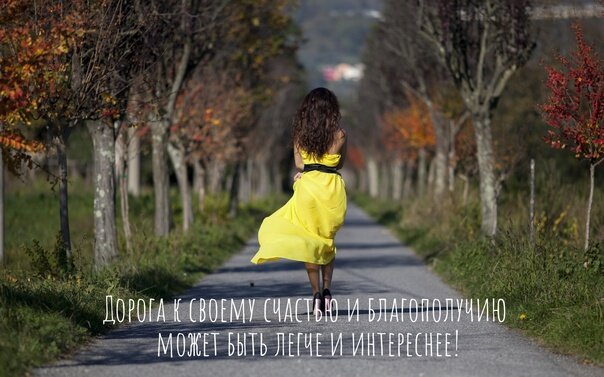 экономия на психологе