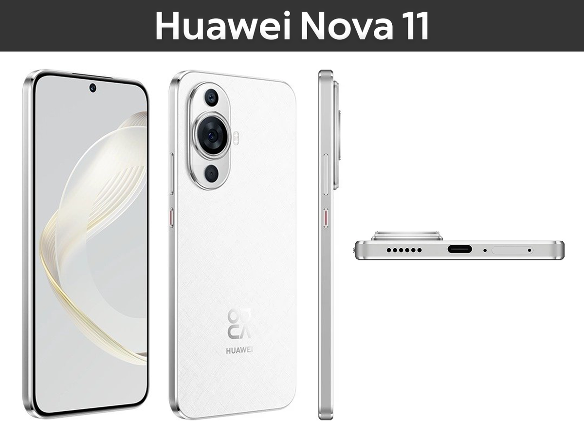 Три новых смартфона серии Huawei nova 11 - околофлагманы со спутниковой  связью | ТЕХНОwave | Дзен