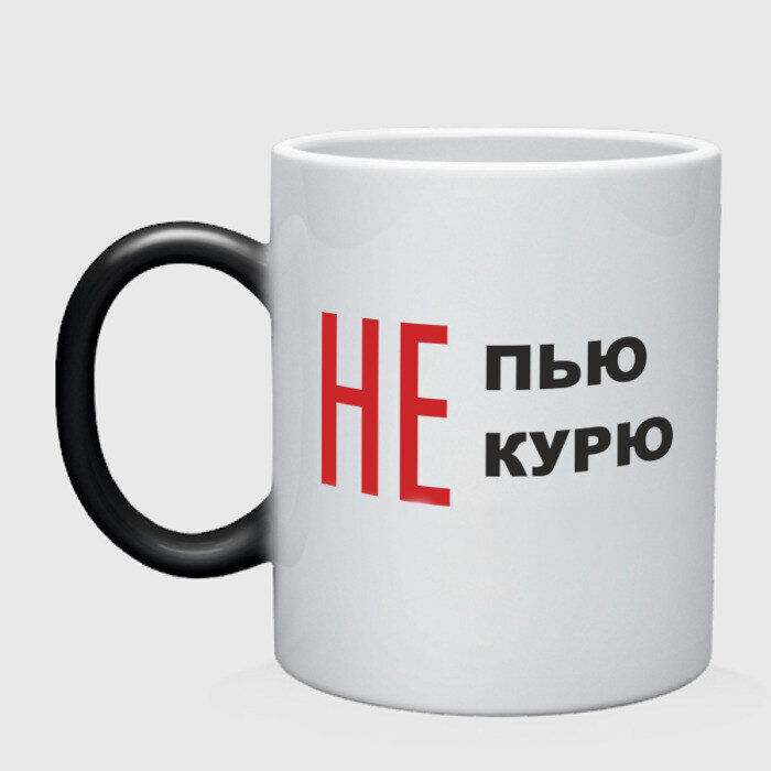 Не пью 1 5 года. Не курить не пить. Не курить не пить. Футболки зож с надписями. Не пью не курю и кушать бросаю.