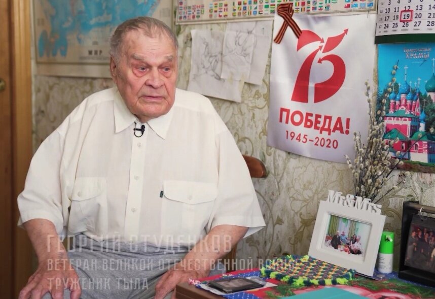    Поколение победителей: Георгий Артамонович Студенков, Сургут