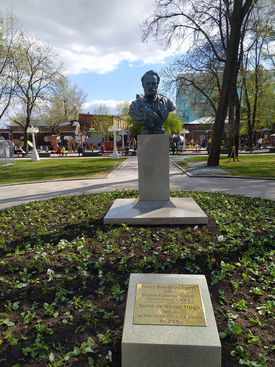 Сад Эрмитаж (фото автора)