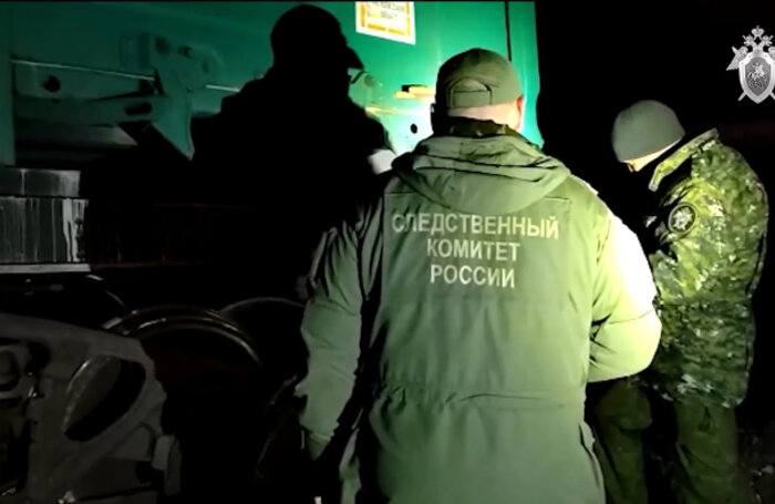    Следственный комитет РФ/ТАСС