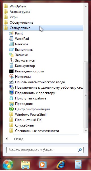 Применение панели математического ввода