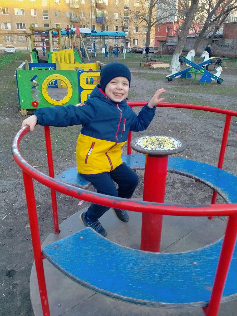 Гуляем