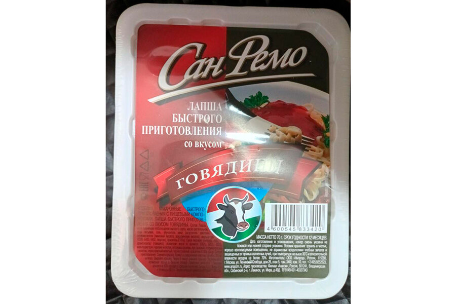    Фото: Госстандарт / Telegram