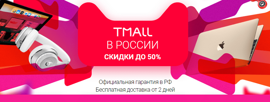 Доставка с Алиэкспресс в Украину 