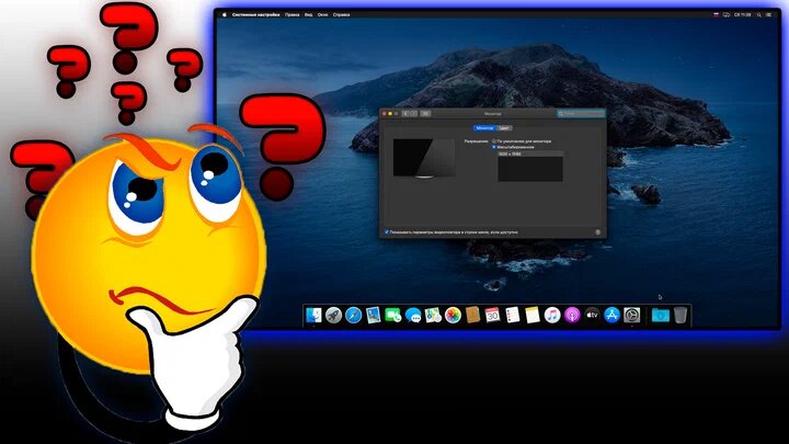 mac os
