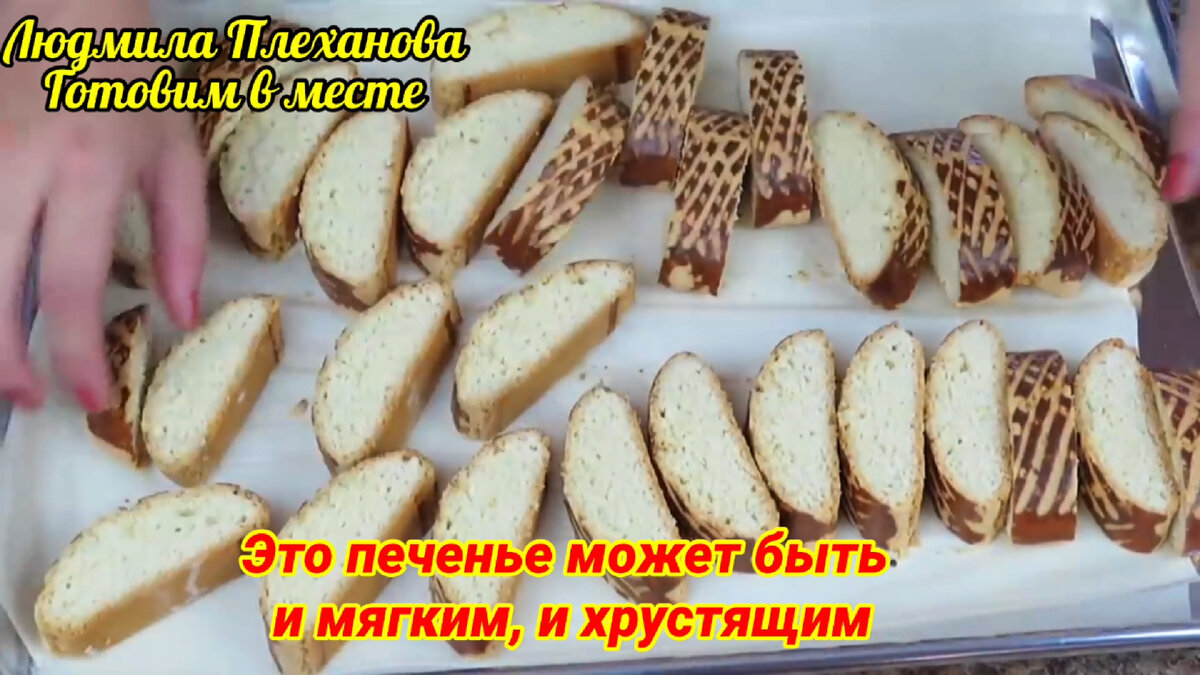 Людмила Плеханова это просто постное печенье к чаю