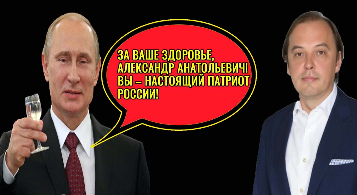 Путин и Мечетин