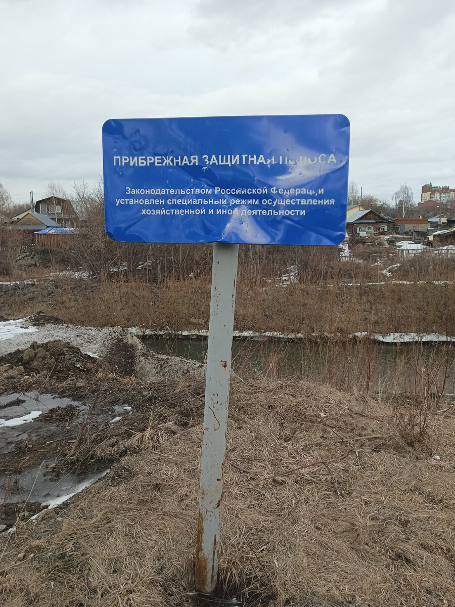 запрет