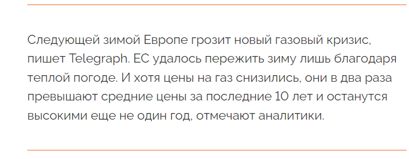 Наконец-то в деревне подвели газ. Правда радоваться рано, Газпром заявил о либерализации цен