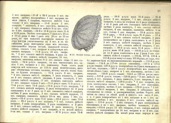     ,     -  1892 .-19