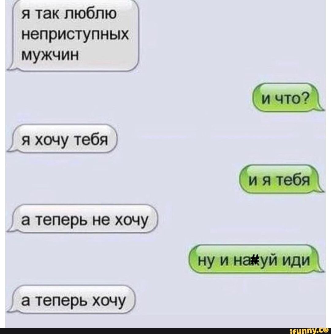 а что ты тут делаешь порно фото 110