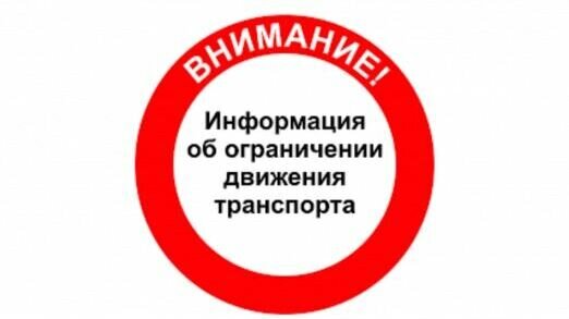     Данные меры будут применены с начала мая.