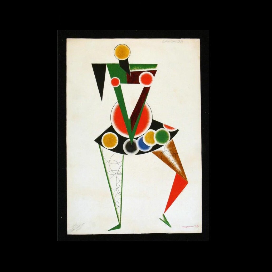 А. Родченко. Эскиз костюма. Американская шансонетка. Мы (Неосущ. пост. 1919-1920 г. Реж. Эйзенштейн). Москва, Центральная студия Пролеткульта