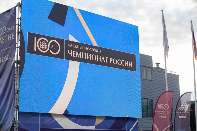 Создать карусельhttps://t.me/BeachVolleyballWorld