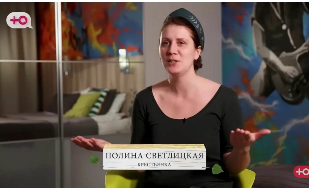 Такой look-лучок)