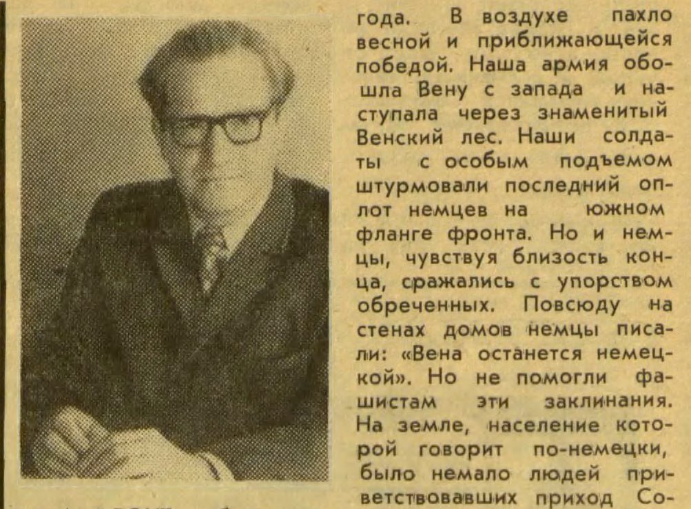 - На фронт я был направлен после окончания артиллерийского училища в ту пору, когда Советская Армия громила врага на правобережной Украине.