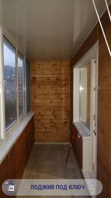 Остекление лоджии алюминием от компании Дон Балкон +7 (342) 299-99-66