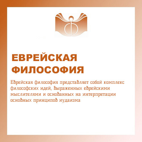 Читать онлайн «Философия античности», Павел Шишкоедов – Литрес