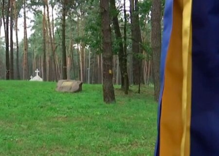    В Киеве создадут огромное кладбище для боевиков ВСУ