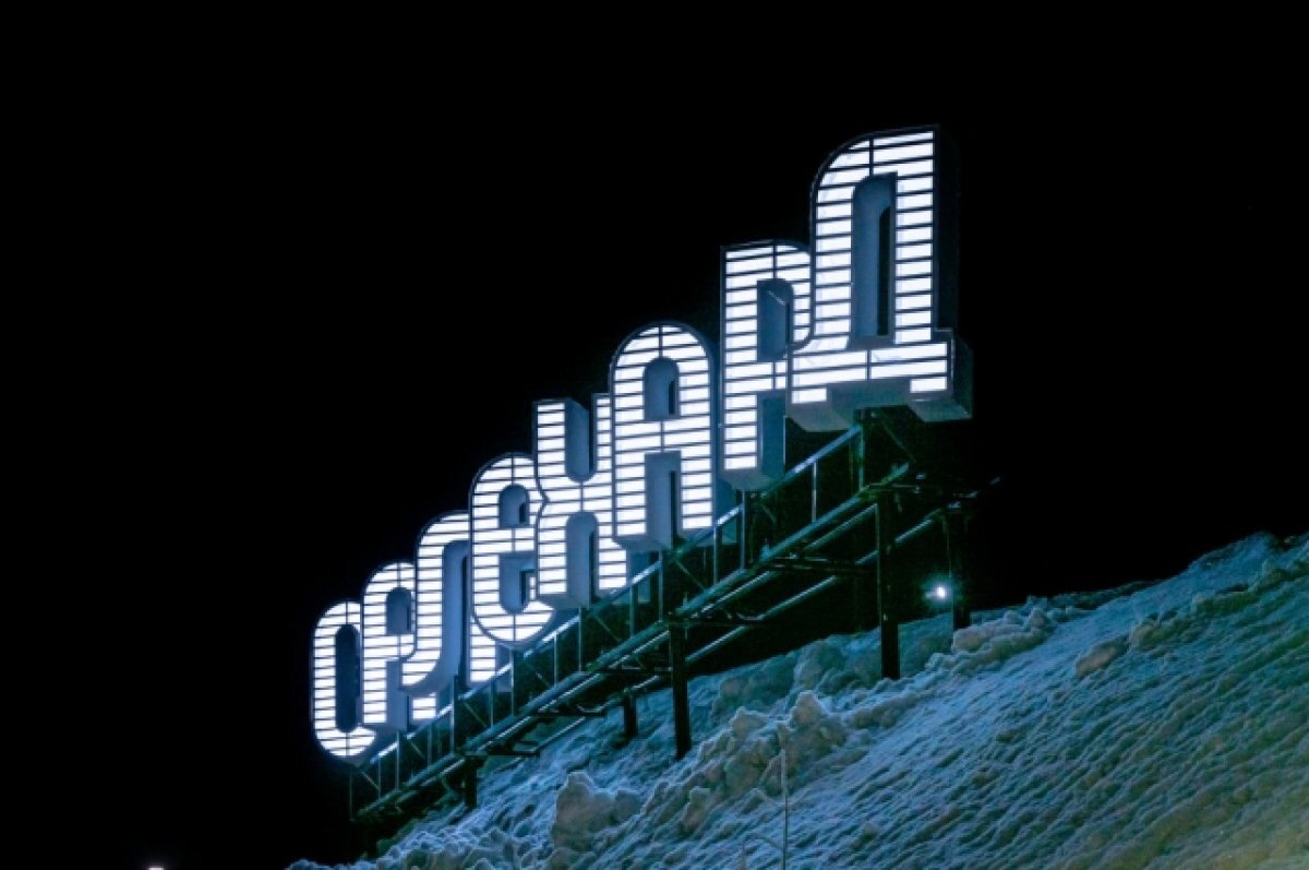    Салехарду могут присвоить звание «Город трудовой доблести»