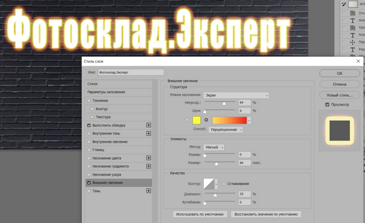 3D текст в After Effects. Метод 1