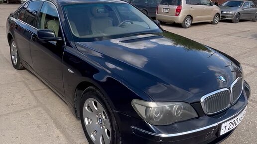 Пегов Авто | Бмв Семерка по самому низу рынка #бмв #авто #бмв7 | Дзен