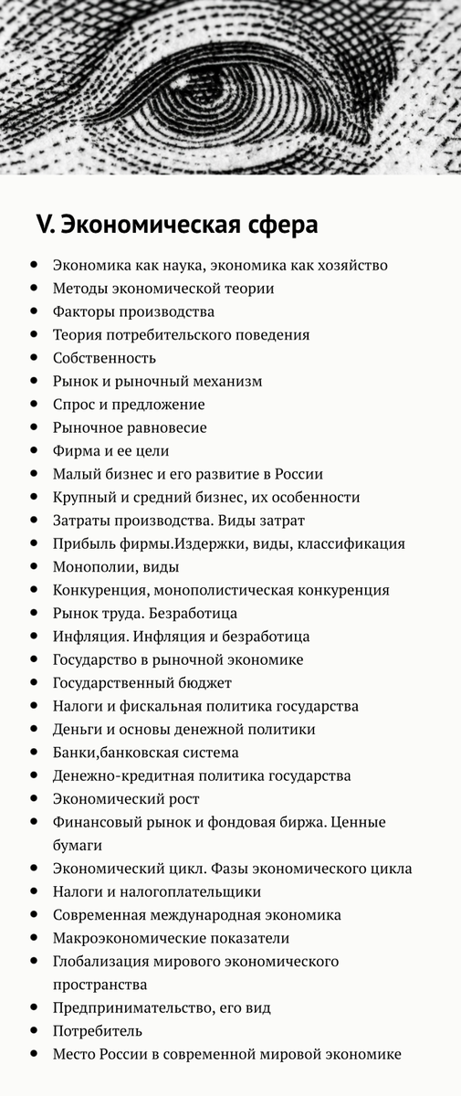 Виктор Садовничий отправил МГУ им. М.В. Ломоносова на дистанционку