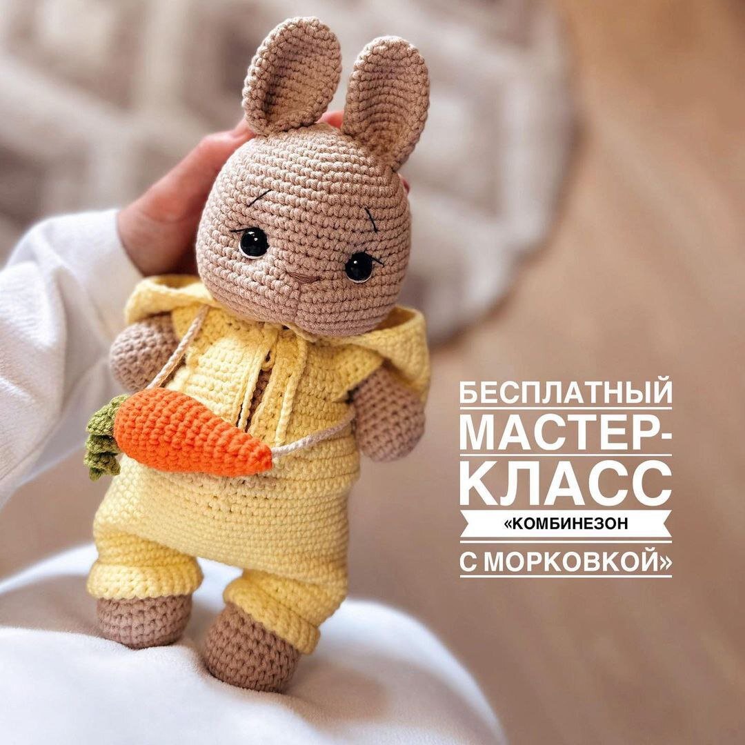 Вязаные игрушки 2023
