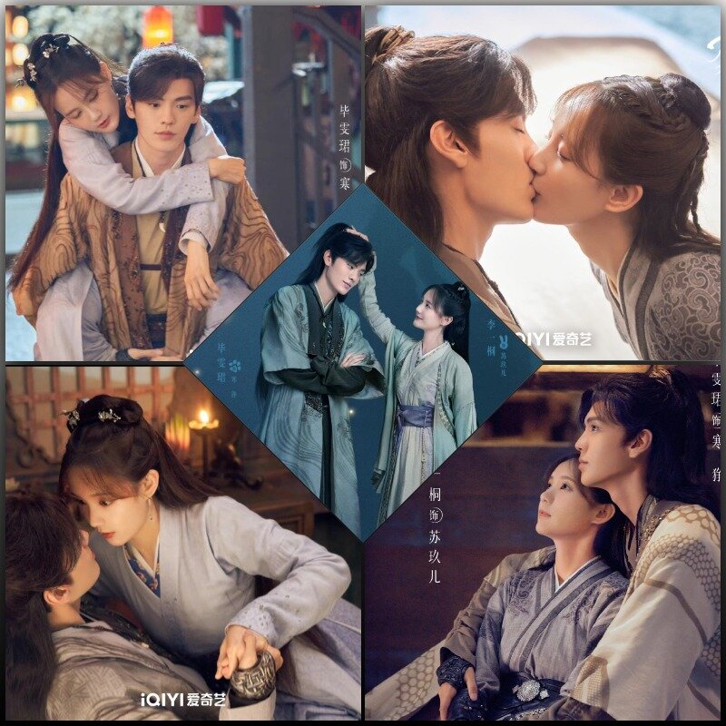 Тепло холодной ночи, Китай 2023, 36 серий