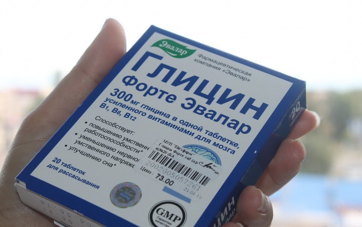 Глицин в6 в12 Глицин в6 в12