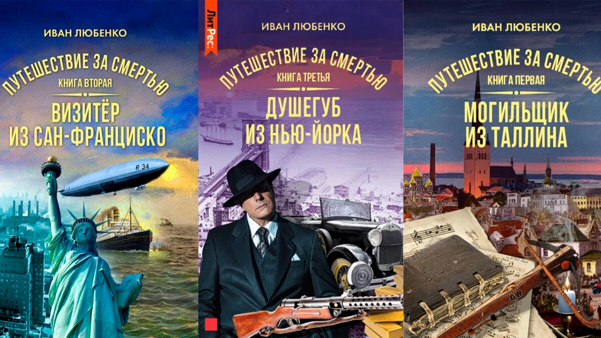 Фото обложки с сайта www.litres.ru