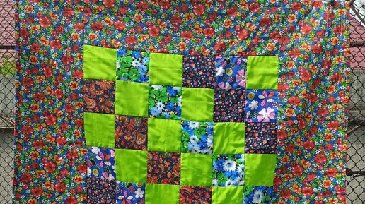 лоскутное одеяло Случайный цвет