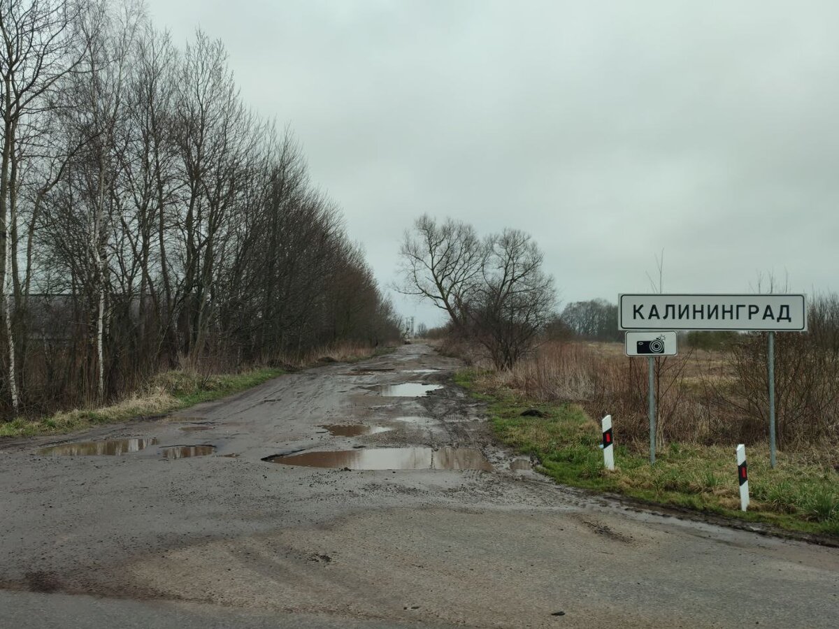 Приморское кольцо: 200 километров гнева и восторга | Велогород.Онлайн | О  велосипеде и СИМ | Дзен