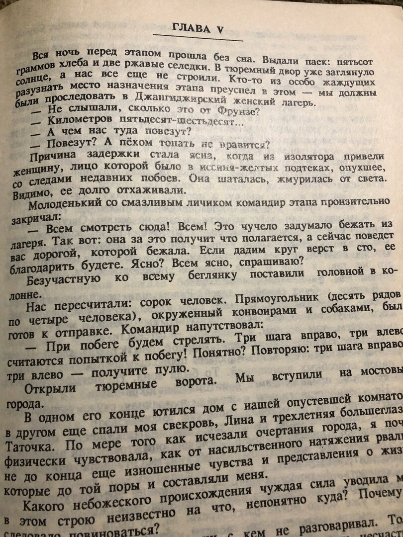 Тамара Петкевич. Жизнь - сапожок непарный | Михаил Титов | Дзен