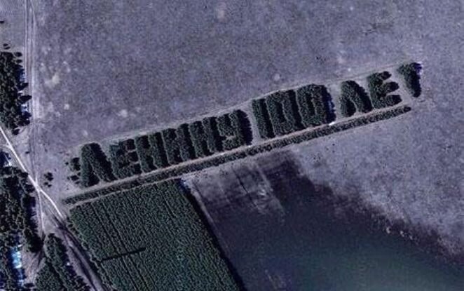 фото из Сети с сайта Курганской области