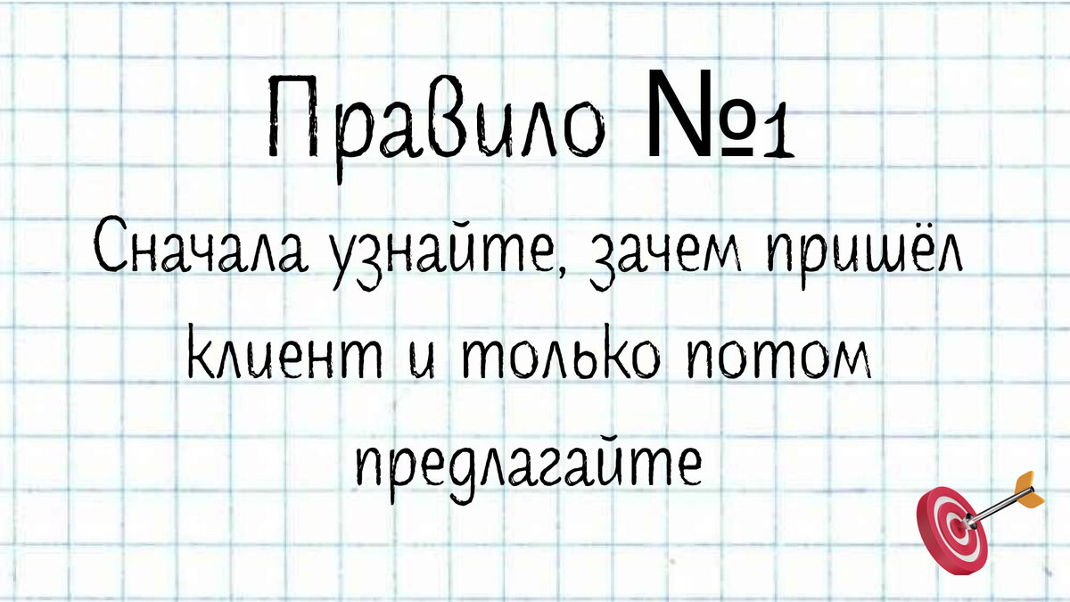 Как предложить свои услуги, чтобы клиент согласился? | БезKoda | Академия  современных профессий | Дзен