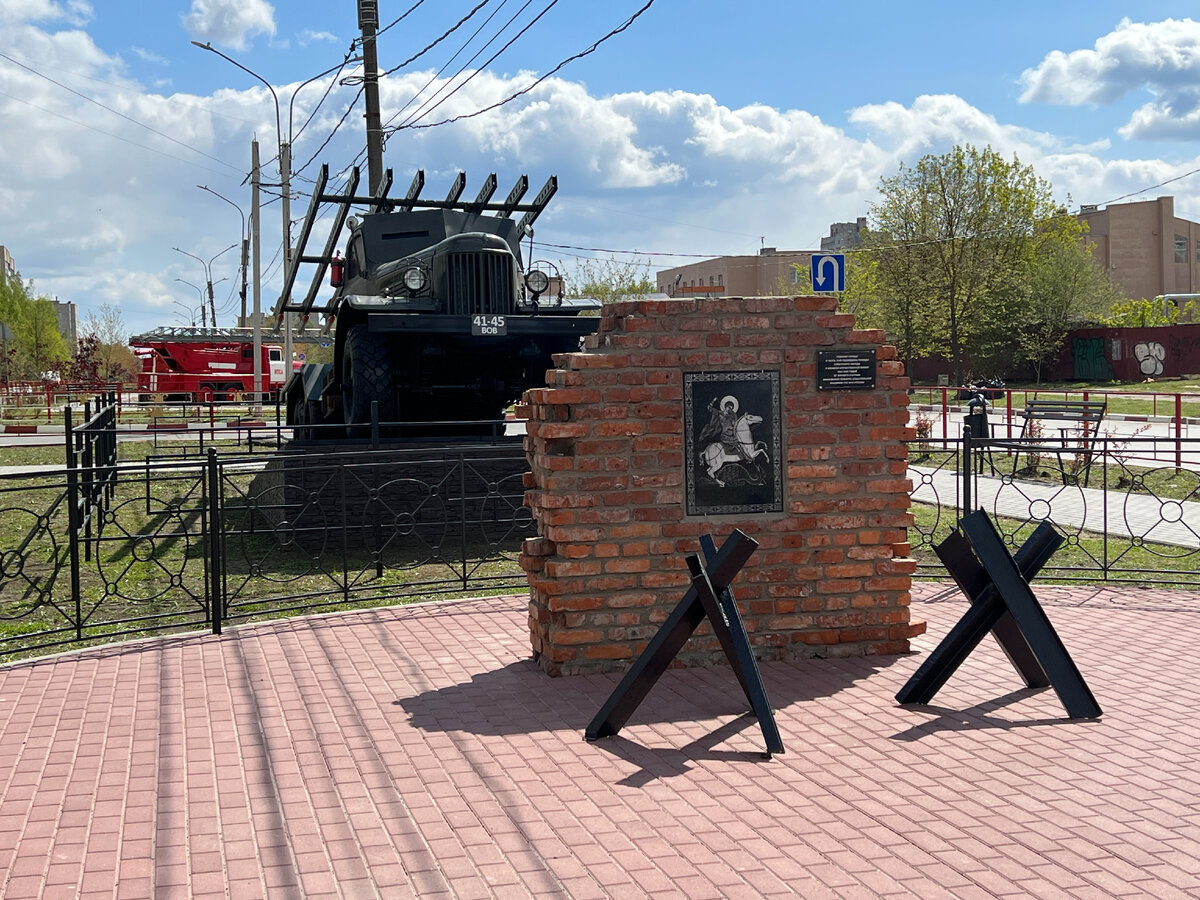 Мемориал сотрудникам Ивановского гарнизона, ветеранам ВОВ. Фото автора. Листайте галерею, чтобы увидеть больше