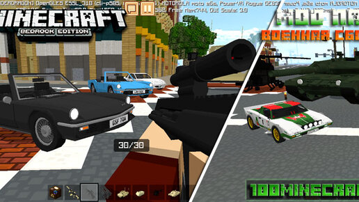 Майнкрафт ПЕ 1.20 С Модами На Телефон | Скачать Последнюю Версию.