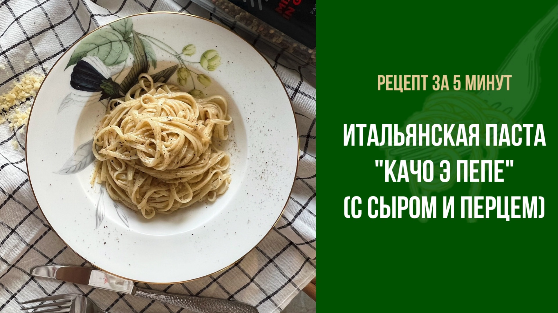 Паста с сыром, вкусных рецептов с фото Алимеро