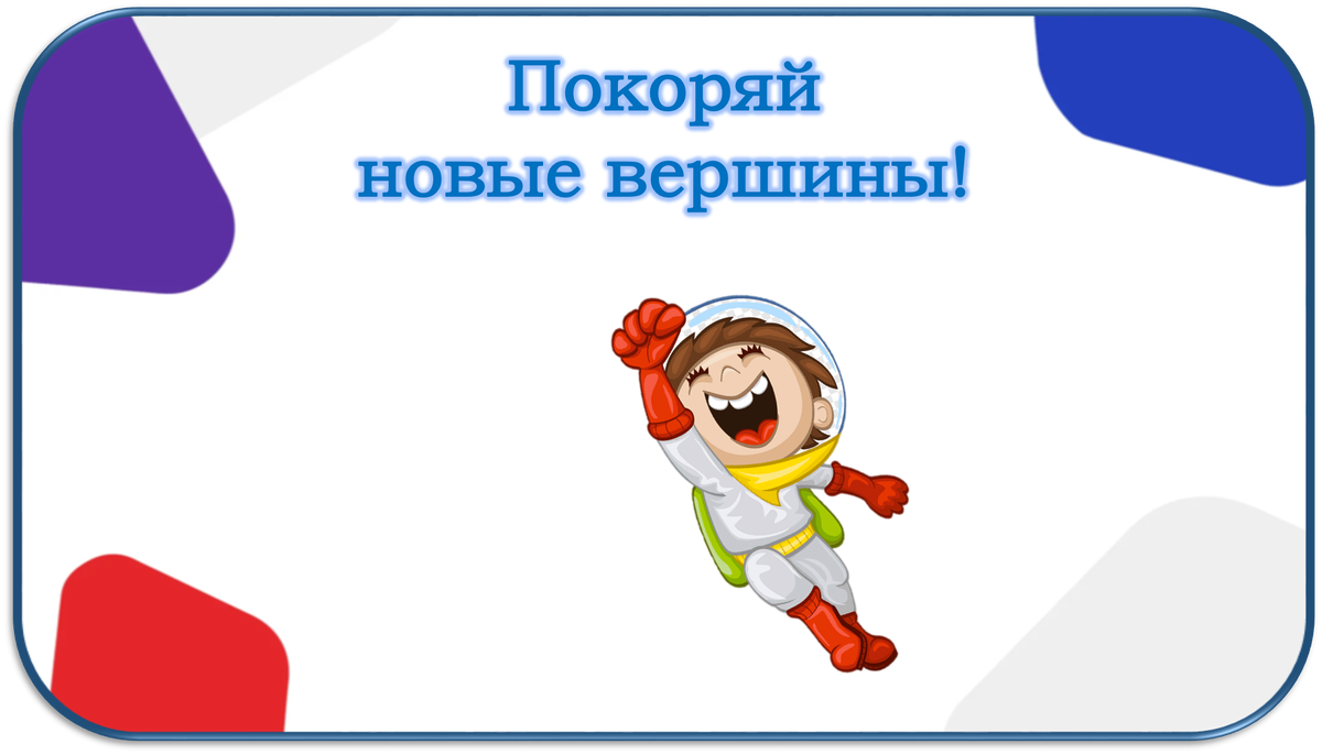 19 мая -день детских общественных объединений-РоВ | Будни советника  директора | Дзен