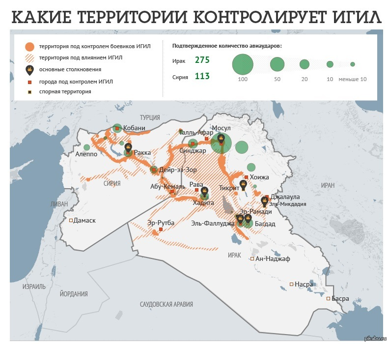 Иг на карте. Исламское государство в Сирии карта. Сирия территория контролируемая ИГИЛ. Карта территорий контролируемых ИГИЛ. Территория ИГИЛ 2015.