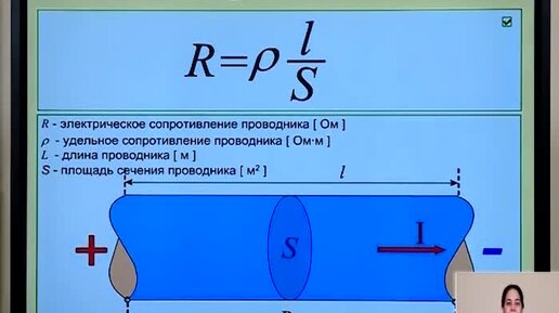 Как сделать нагрузочный резистор? - FAQ, Технологии и компоненты - Форум по радиоэлектронике