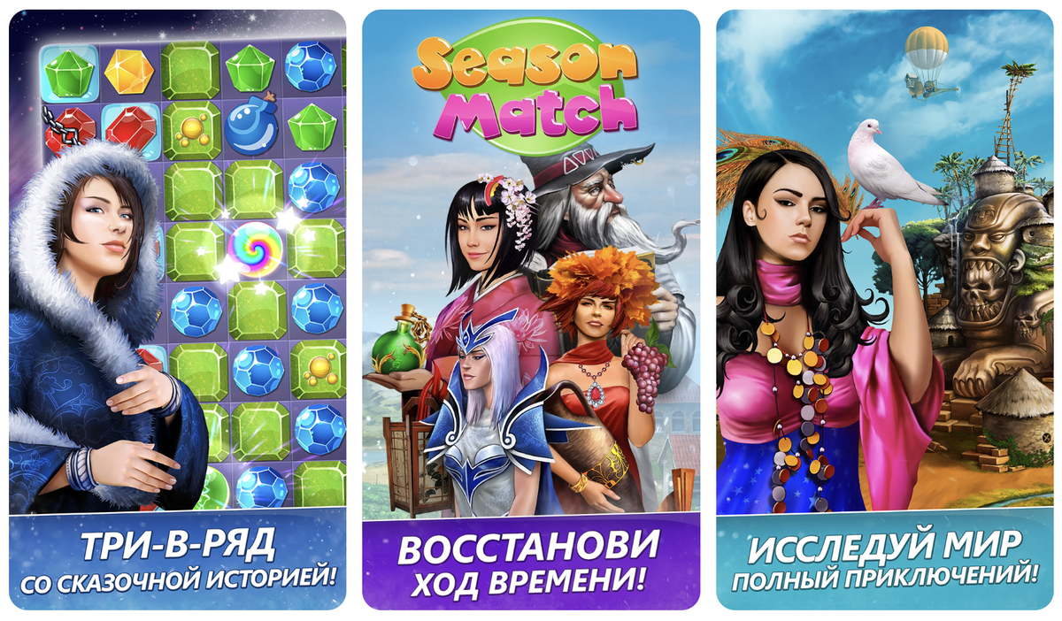 Редакция магазина приложений RuStore делится увлекательными играми, которые стоит скачать тем, кто любит головоломки в жанре «три в ряд».-2