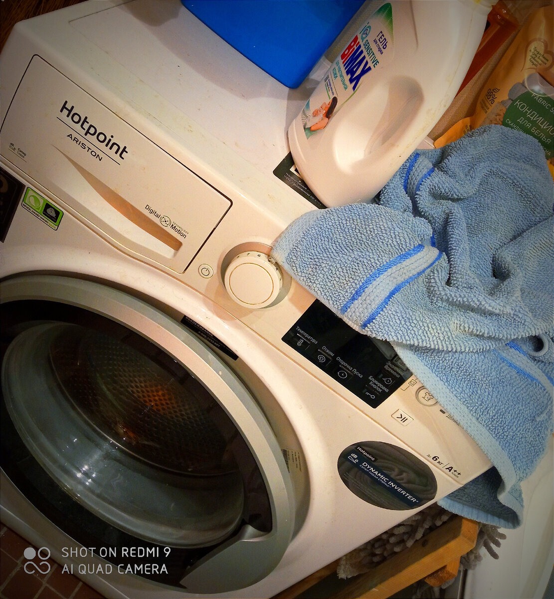 А сегодня меня Яндекс прикрепил к прачечной...