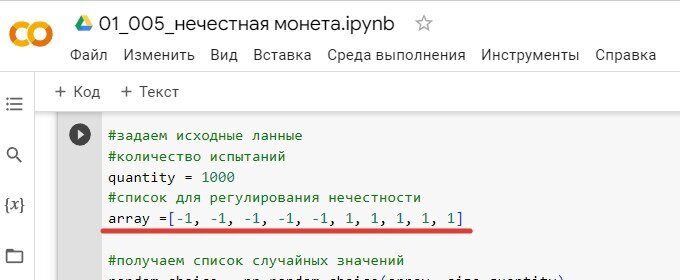 Создать карусельДобавьте описание