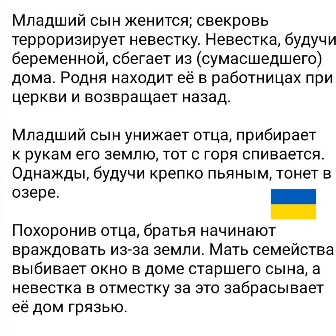 Отрывок из фильма ужасов. В моей тележке развёрнутая версия :)